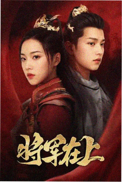 神探夏洛克