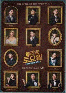 The Jinx 纪录片