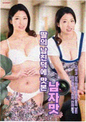 东城梅尔 悬疑美剧