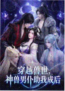 进击的巨人 悬疑动漫