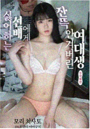 奥扎克 犯罪美剧